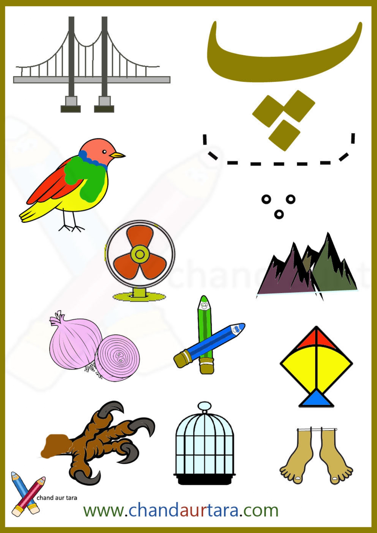 Phonics